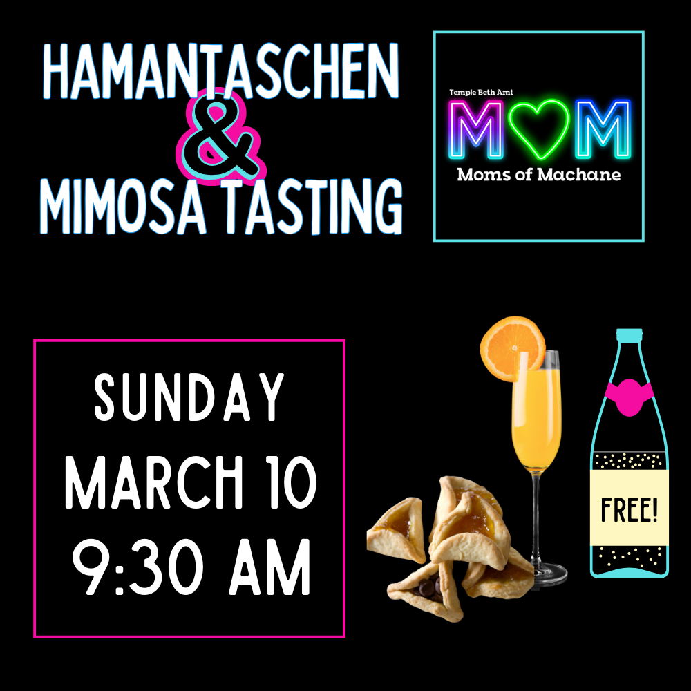 MOMs of Machane Hamantaschen & Mimosa Tasting