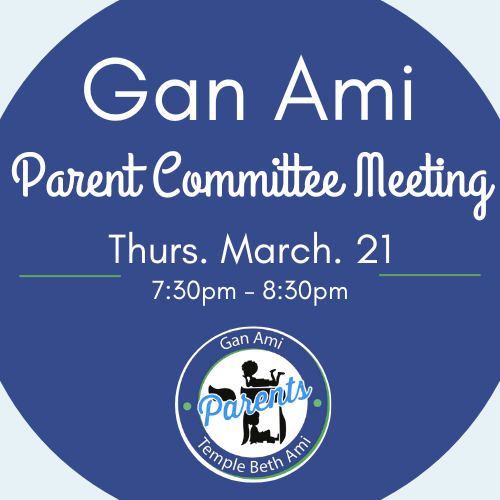 Gan Ami Parent Committee Meeting