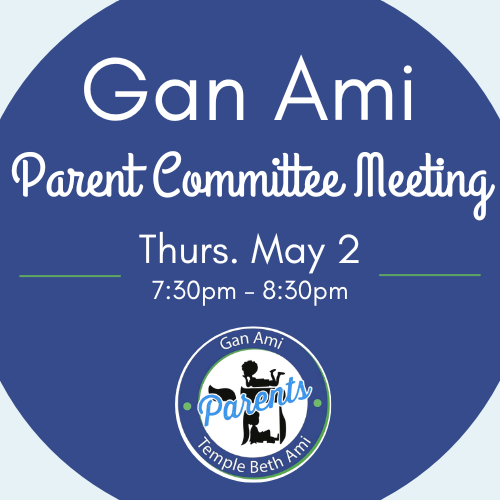 Gan Ami Parent Committee Meeting