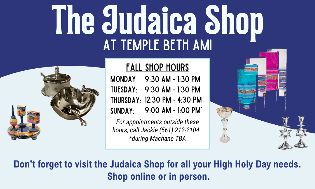 Judaica Shop Fall Hours 2024