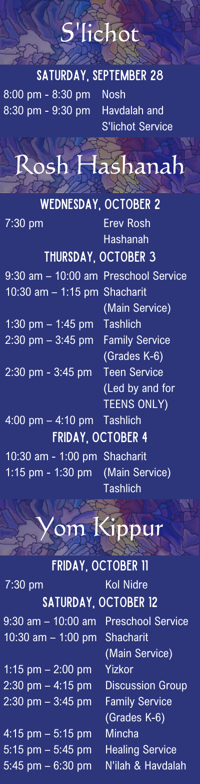 Mobile High Holy Day Schedule (2)