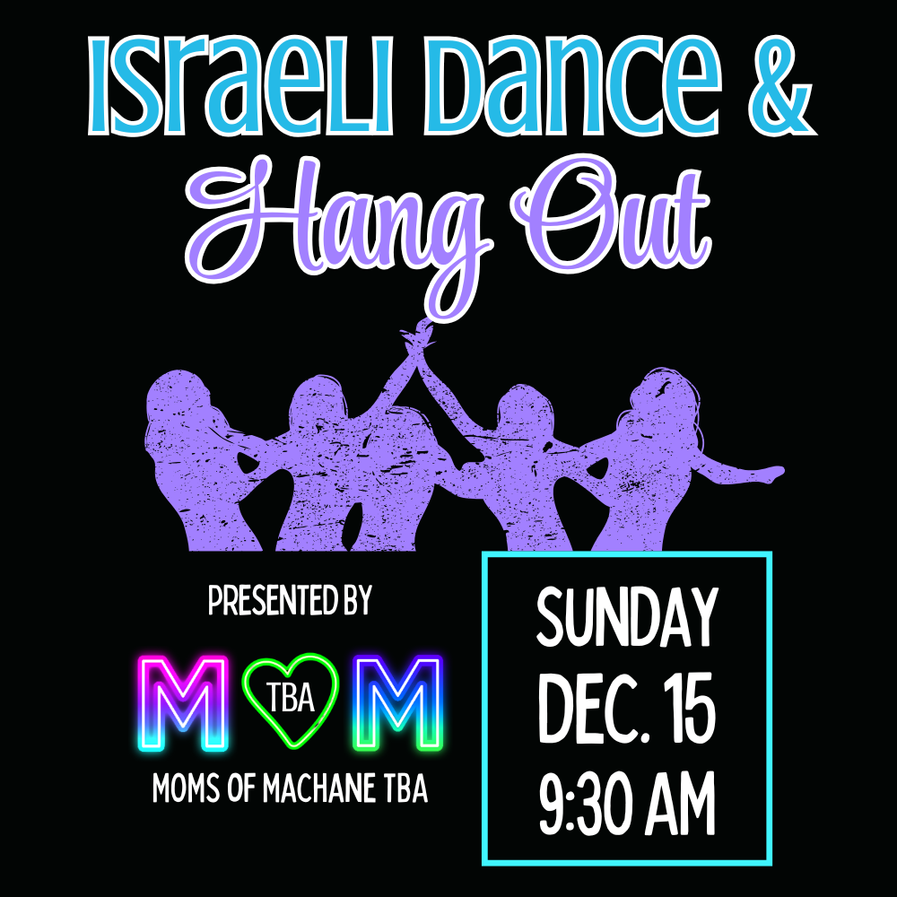 Moms of Machane Israeli Dance & Hangout