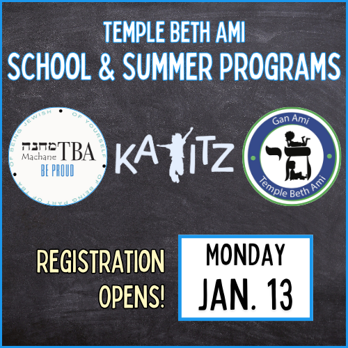 Registration Opens for Gan Ami Summer, Gan Ami 2024-2025 School Year, Kayitz, and Machane TBA 2024-2025.