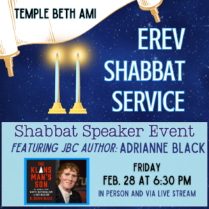 JBC Shabbat Speaker graphic - February 2025 (2)